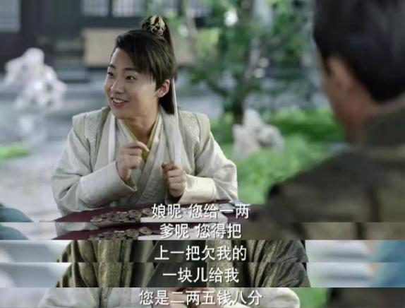 庆余年番外穿越,庆余年小说番外