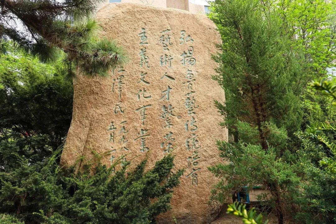 辽宁大学和鲁迅美术学院,辽宁省鲁迅美术学院是985吗