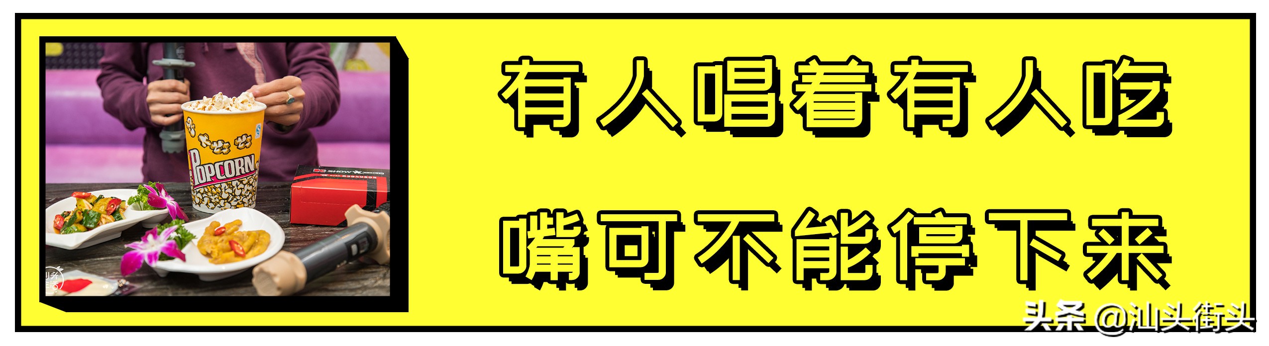 汕头首家机器人KTV,靠黑科技征服各路麦霸!