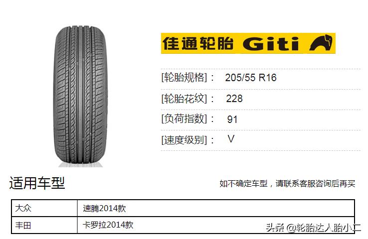静音舒适型轮胎的优缺点,静音舒适型轮胎