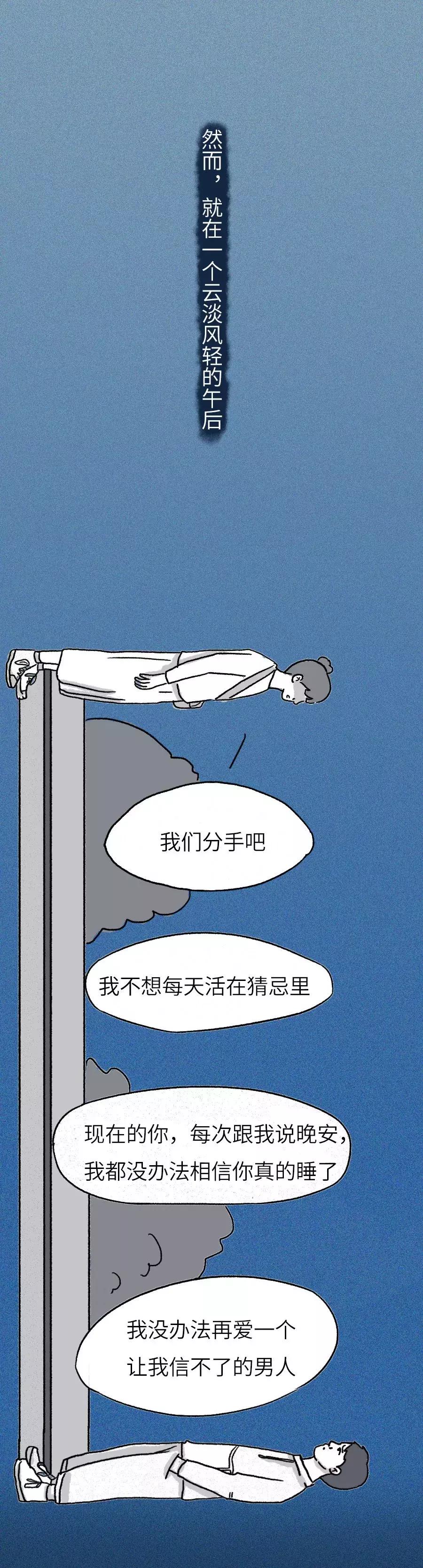 让女朋友舒心的方法,女朋友来生理期怎么躺舒服一点