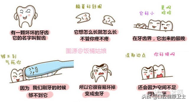 拔完智齿好几天了张不开嘴,拔完智齿一个星期张不开嘴