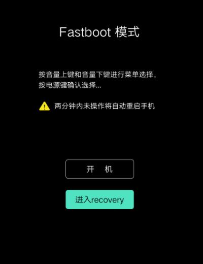 vivox27pro怎么刷机解锁,vivox27自己刷机怎么刷