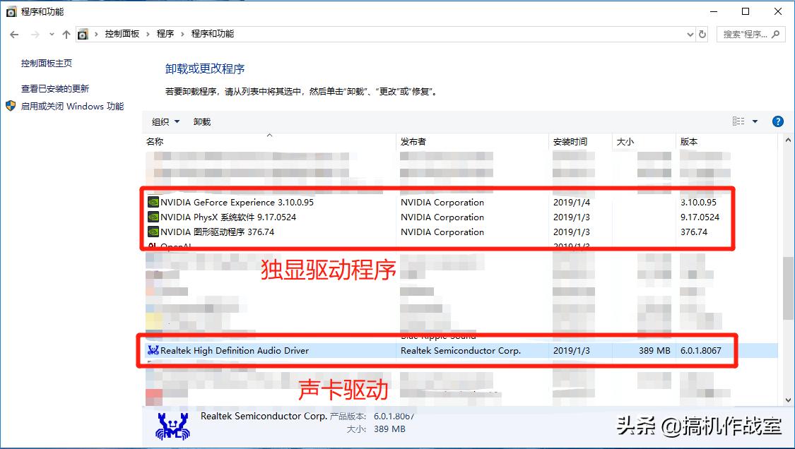 电脑显卡驱动坏了,机械师官网独显驱动安装教程