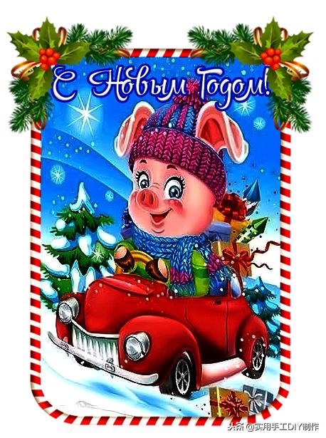 以小猪为主题的手工新年生日贺卡,可爱的小猪做生日贺卡