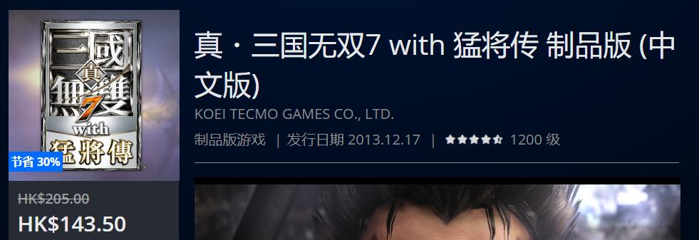 优惠热销限时第二波,夏日打折第二弹