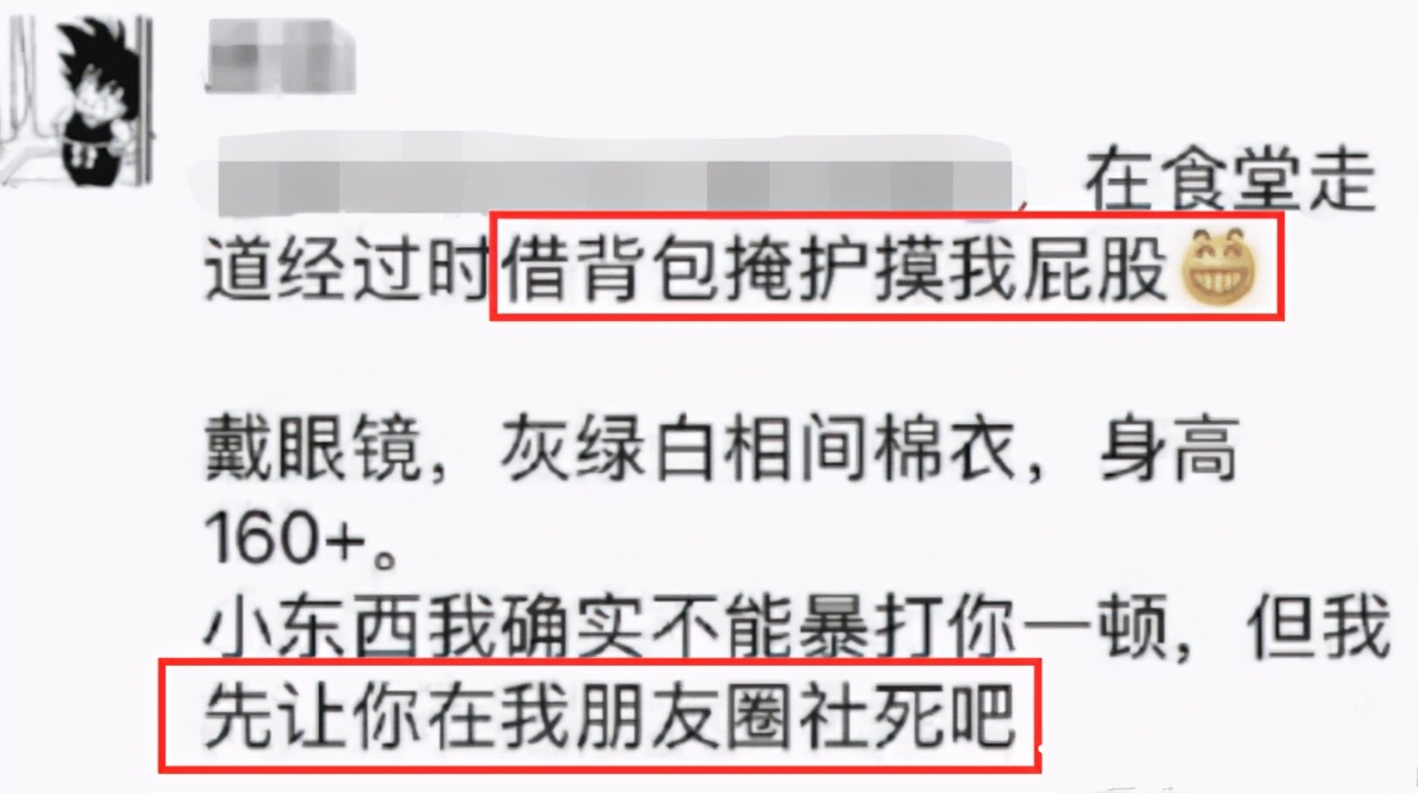 社死是一种什么体验,成年人的社死瞬间