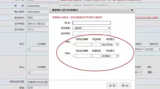 专业技术考试报名流程,全国专业技术人员考试报名入口