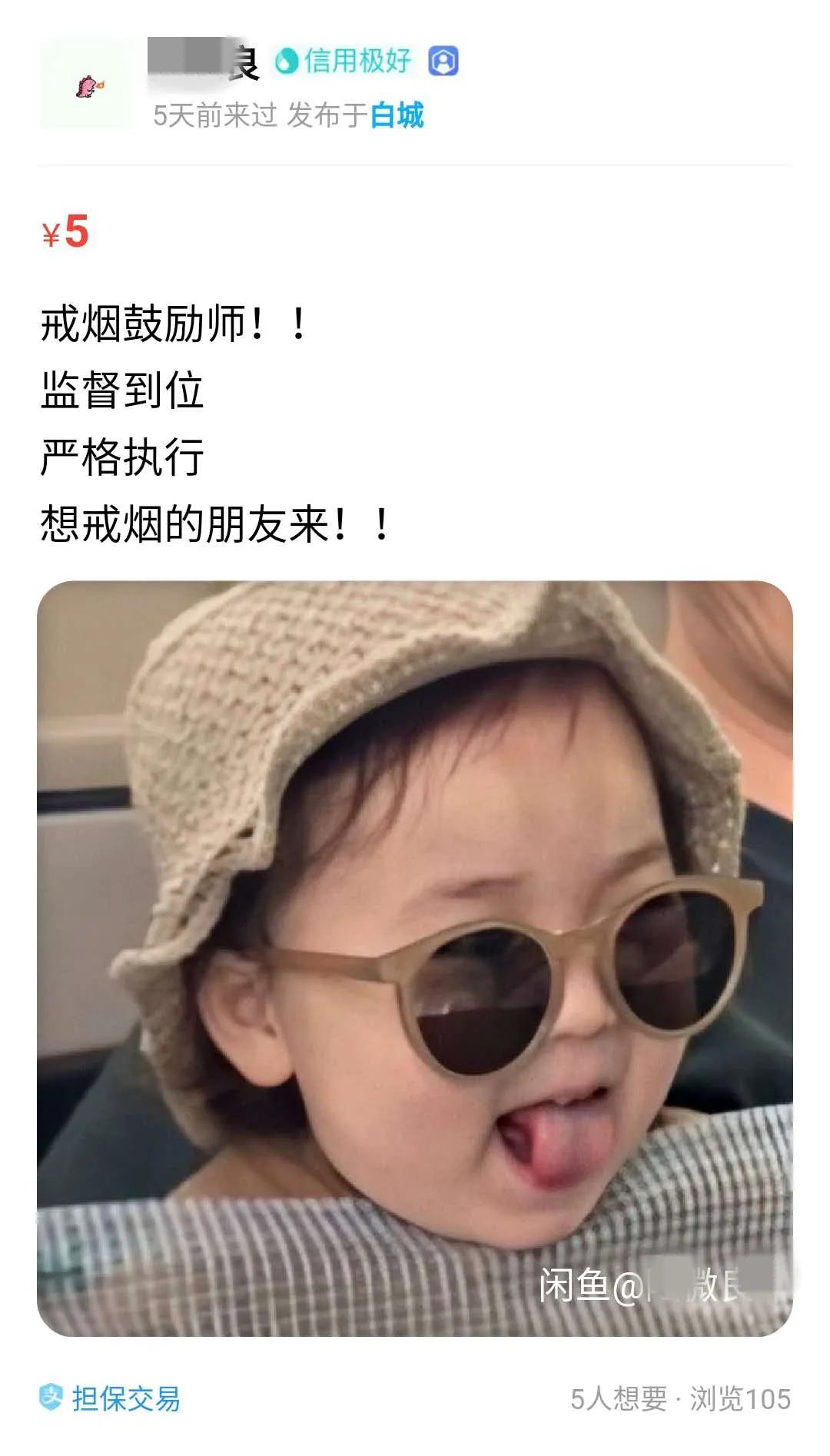 一旦加入戒烟鱼塘，每天都有人试图超度你