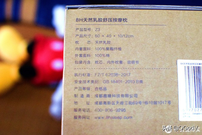 睡眠按摩枕推荐款,按摩枕8h