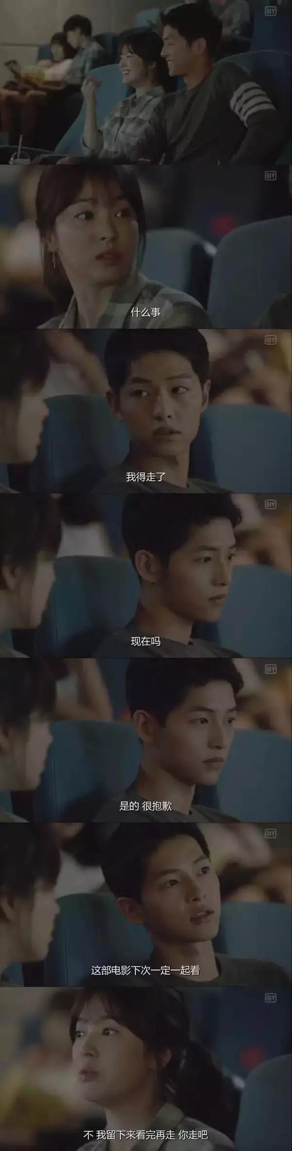 男女主的缘分就像你妈要打你，那么不讲道理！一集堪比八集强