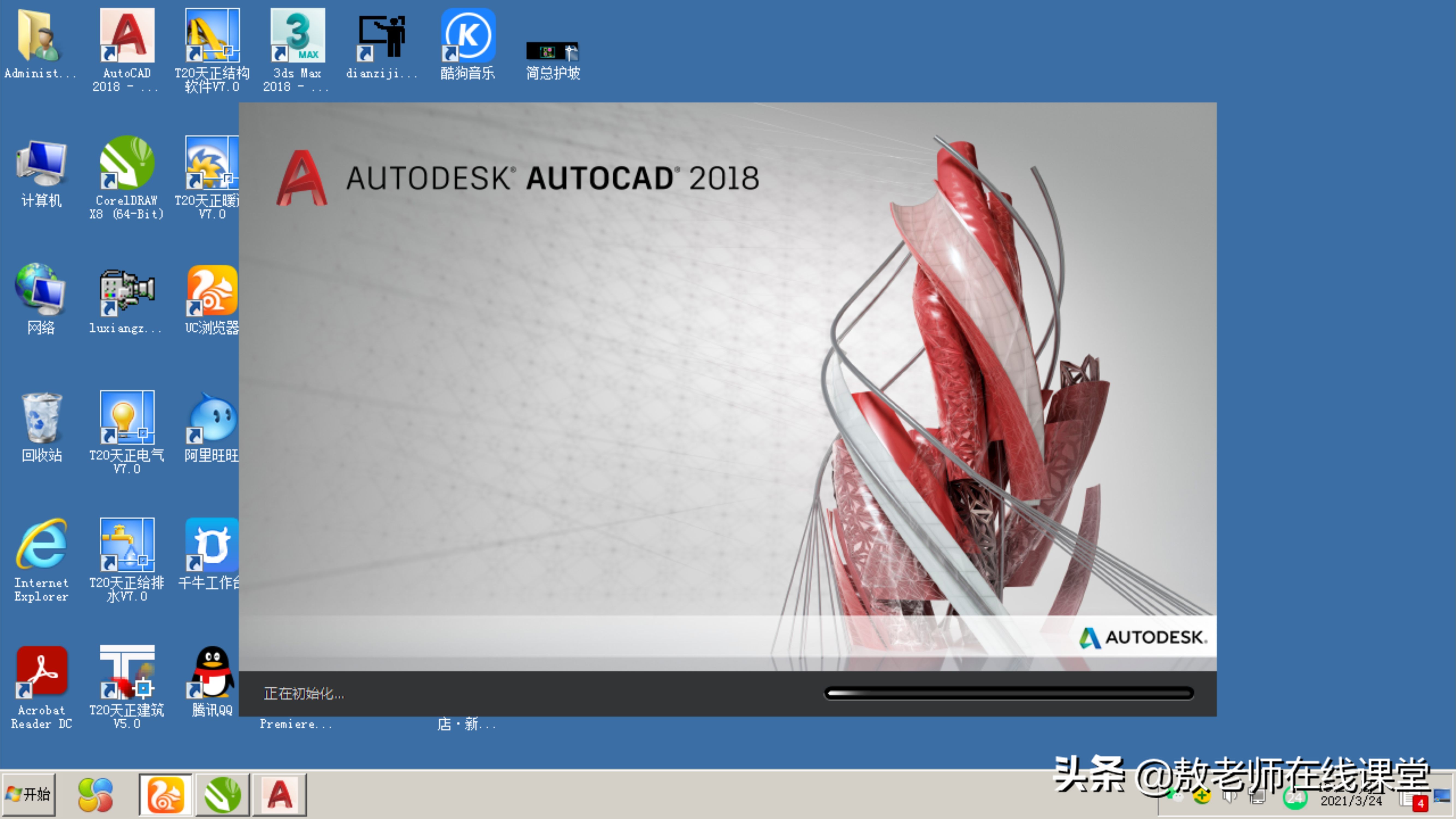 3d室内装修效果图软件,室内3d效果图软件哪个好