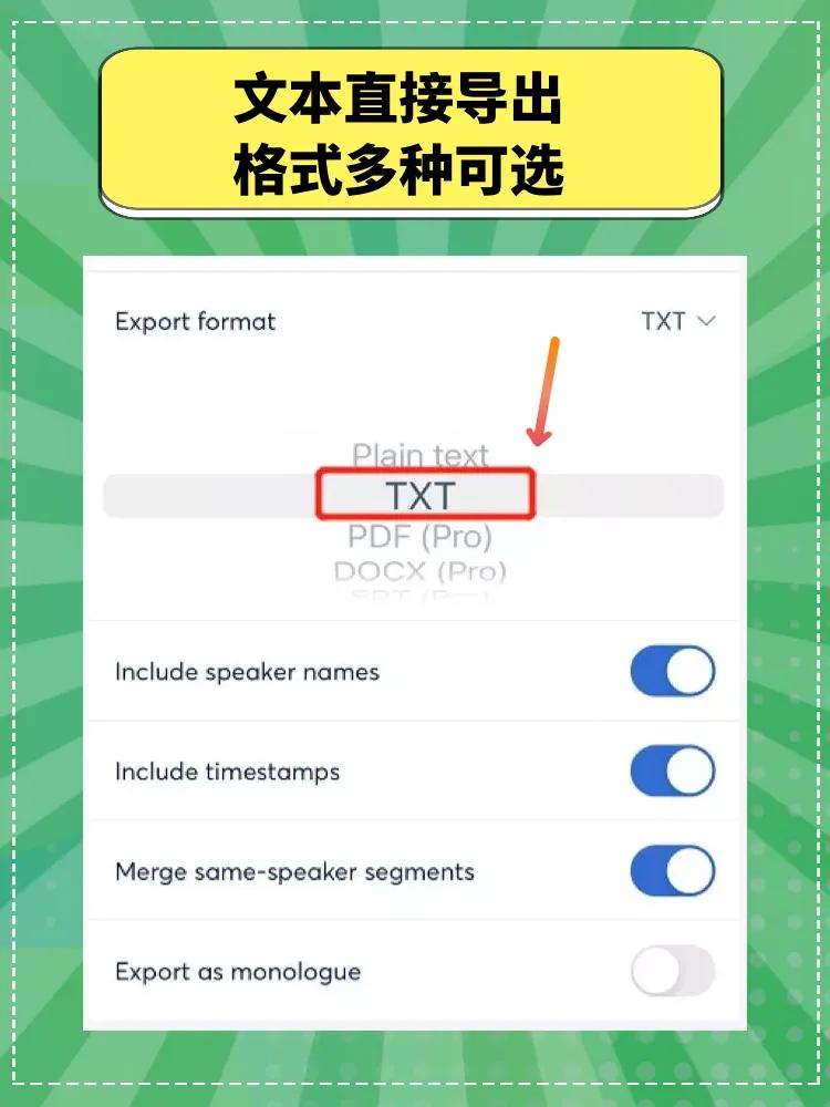 造福留学生‼️缓解英文网课听不懂的尴尬