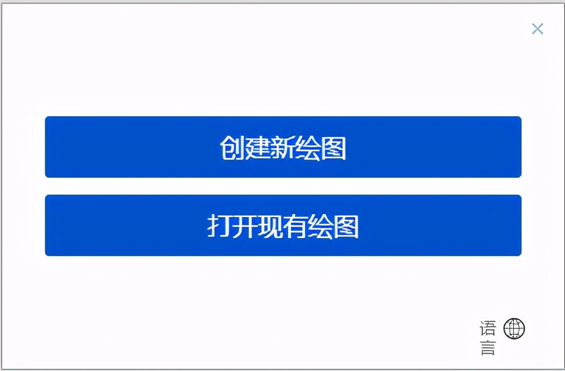 好用的流程图绘制工具免费离线,drawio绘制流程图好用吗