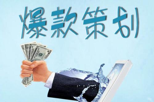 拼多多新上的产品怎么打造爆款,拼多多上架产品教程爆款