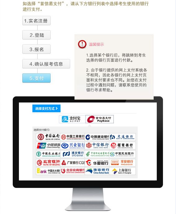 bec报名要带些什么,bec下半年报名时间和考试时间