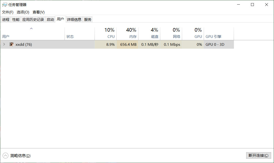 windows10怎样注销另一个账户,windows10怎么注销登录账户