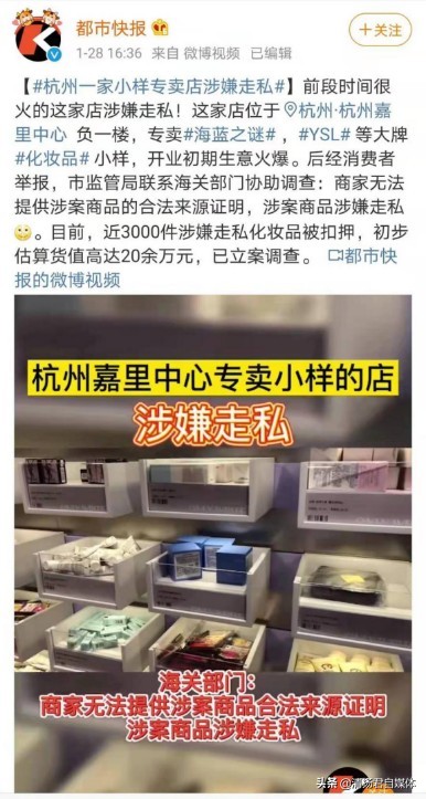 天猫抽检标准一览表,天猫商品品质抽检行为规范合理吗