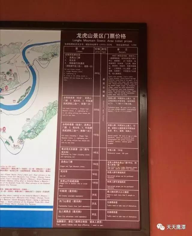 鹰潭和龙虎山道教,鹰潭龙虎山道教发源地