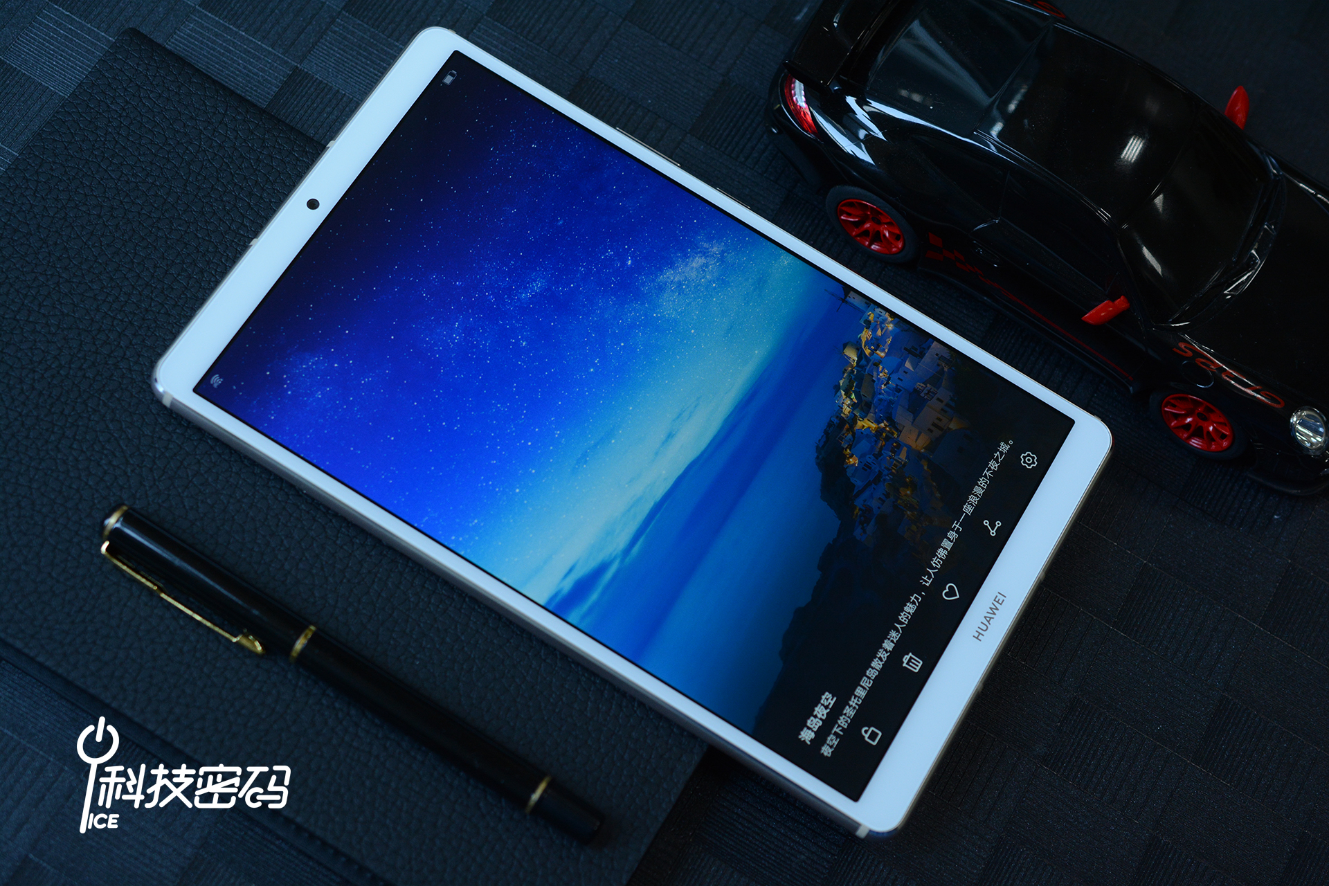 华为平板m68.4英寸高能版测试,华为平板m68.4英寸麒麟980价格