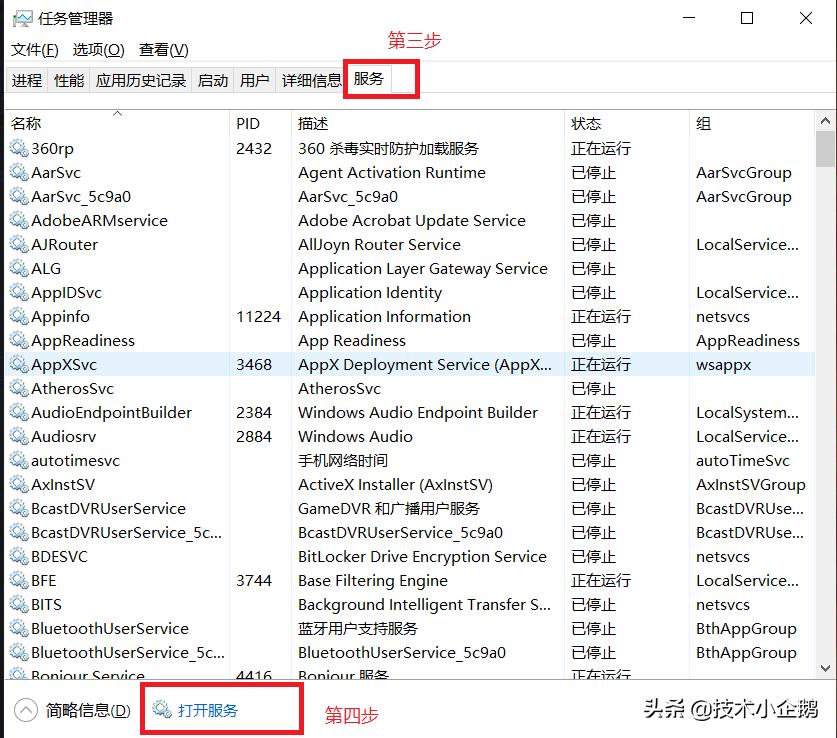 如何解决虚拟机无法虚拟化,虚拟机无法关闭进程