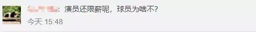 国足限薪令严重影响,国足憾负叙利亚里皮辞去主帅职务