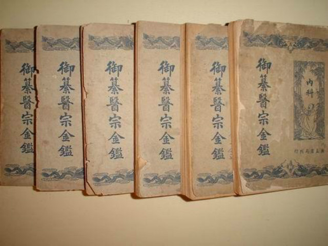 清朝太医工资多少,清朝大臣上班很辛苦