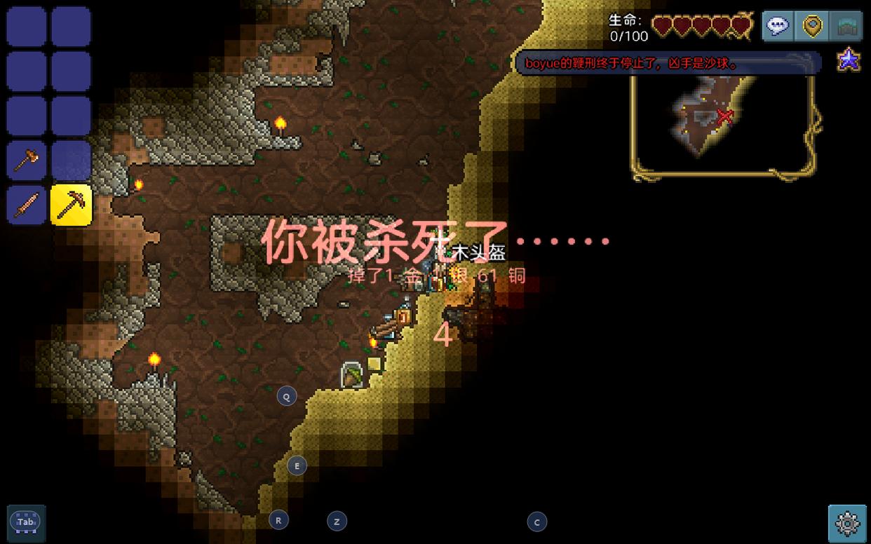 泰拉瑞亚如何击败肉山,泰拉瑞亚怎么打肉山手游