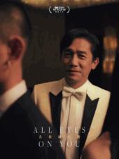 gq曝名利场幕后,gq自曝盛典内幕