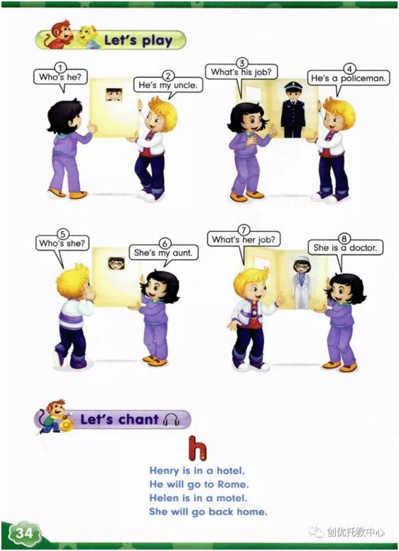 人教精通版英语五年级上册电子课本，超高清，老师拿去用