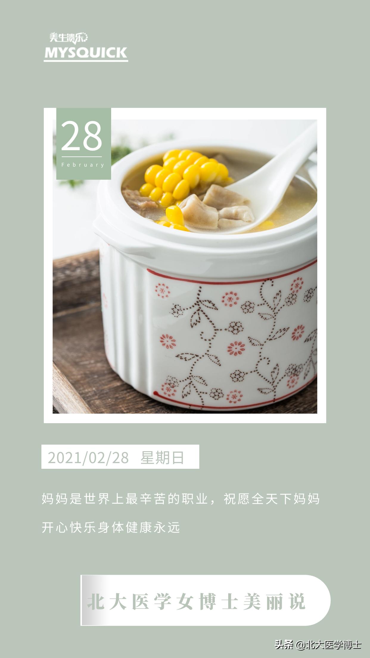 带下病中医治疗,带下病怎么调理