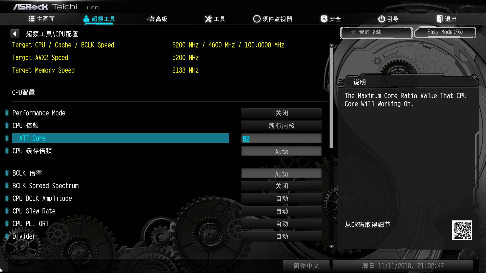 什么样的配置能超频成功,想要超频5.7需要什么配置