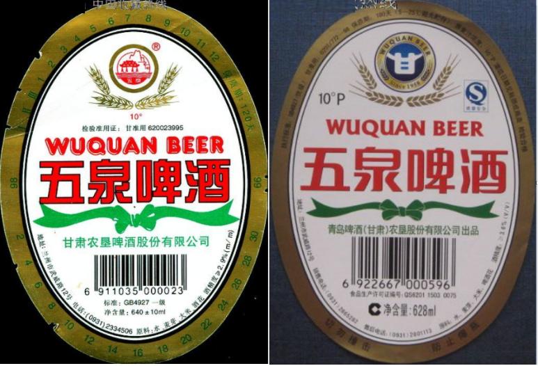 新疆产的十大啤酒品牌有哪些,甘肃啤酒有哪些品牌