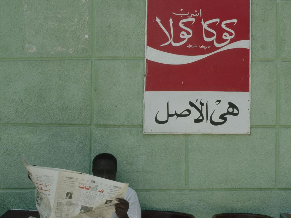 可口可乐透过瓶子看世界,可口可乐在中国的第一个广告