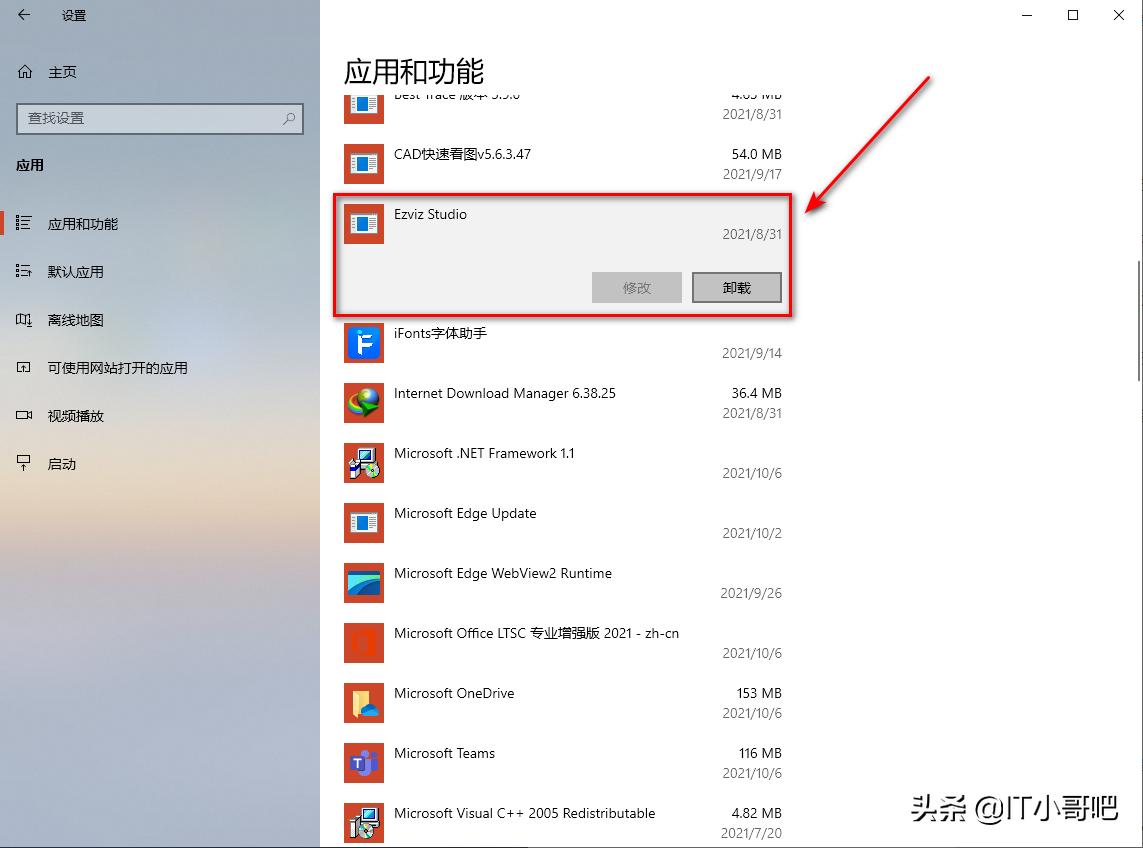windows11c盘满了如何清理,windows系统C盘满了怎么清理