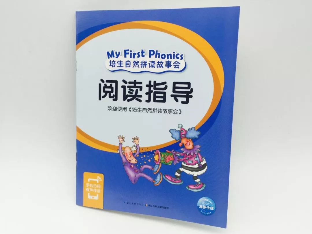 自然拼读课程哪个实惠而且好,自然拼读推荐哪款教材好