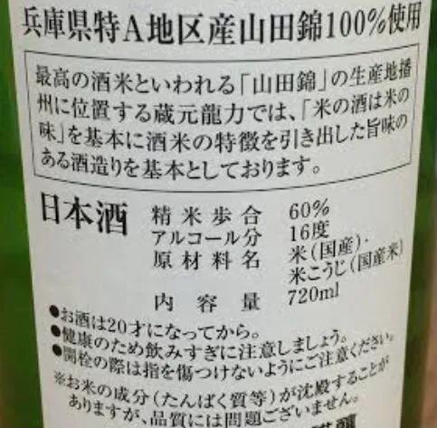 日本酒各种风格,日式酒有哪些