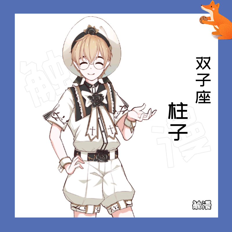 12星座水瓶座丧气网名,十二星座水瓶座霸气昵称