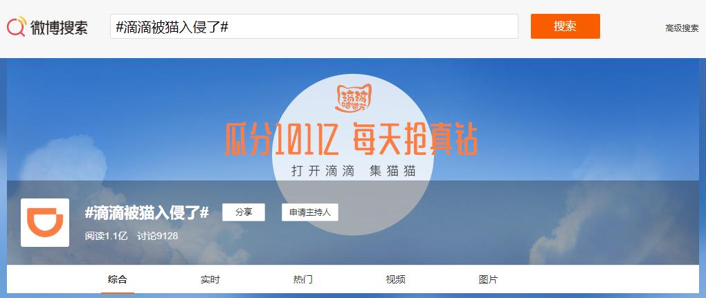 APP内强推游戏互联网公司为何集体“不务正业”？
