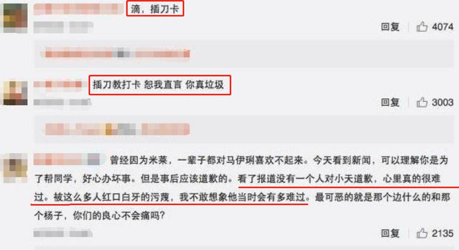 李晨为什么和范冰冰分手的原因,李晨后来怎么样