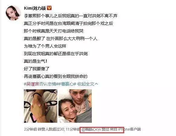 吴谨言工作室否认恋情,吴谨言现在谈恋爱吗