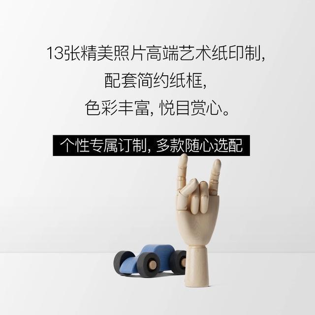 世界五百强/特想文化集团·大师工坊雪峰印象系列产品正式上线