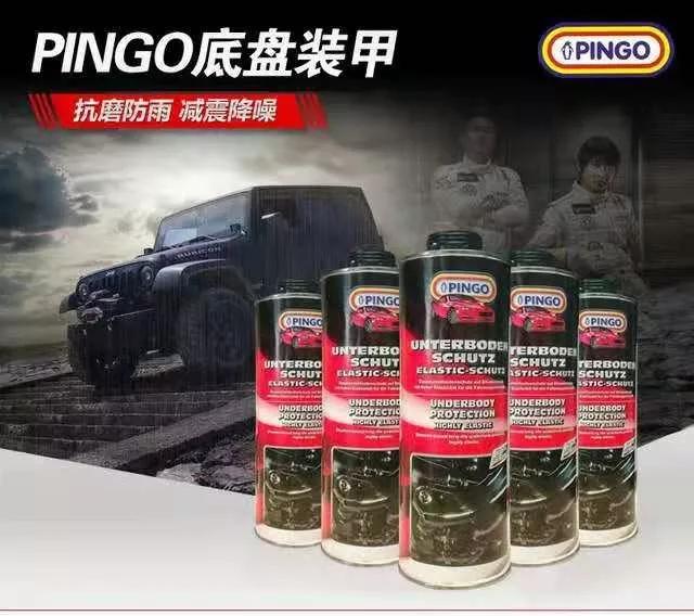 底盘装甲品牌对比测评图,底盘装甲实验对比