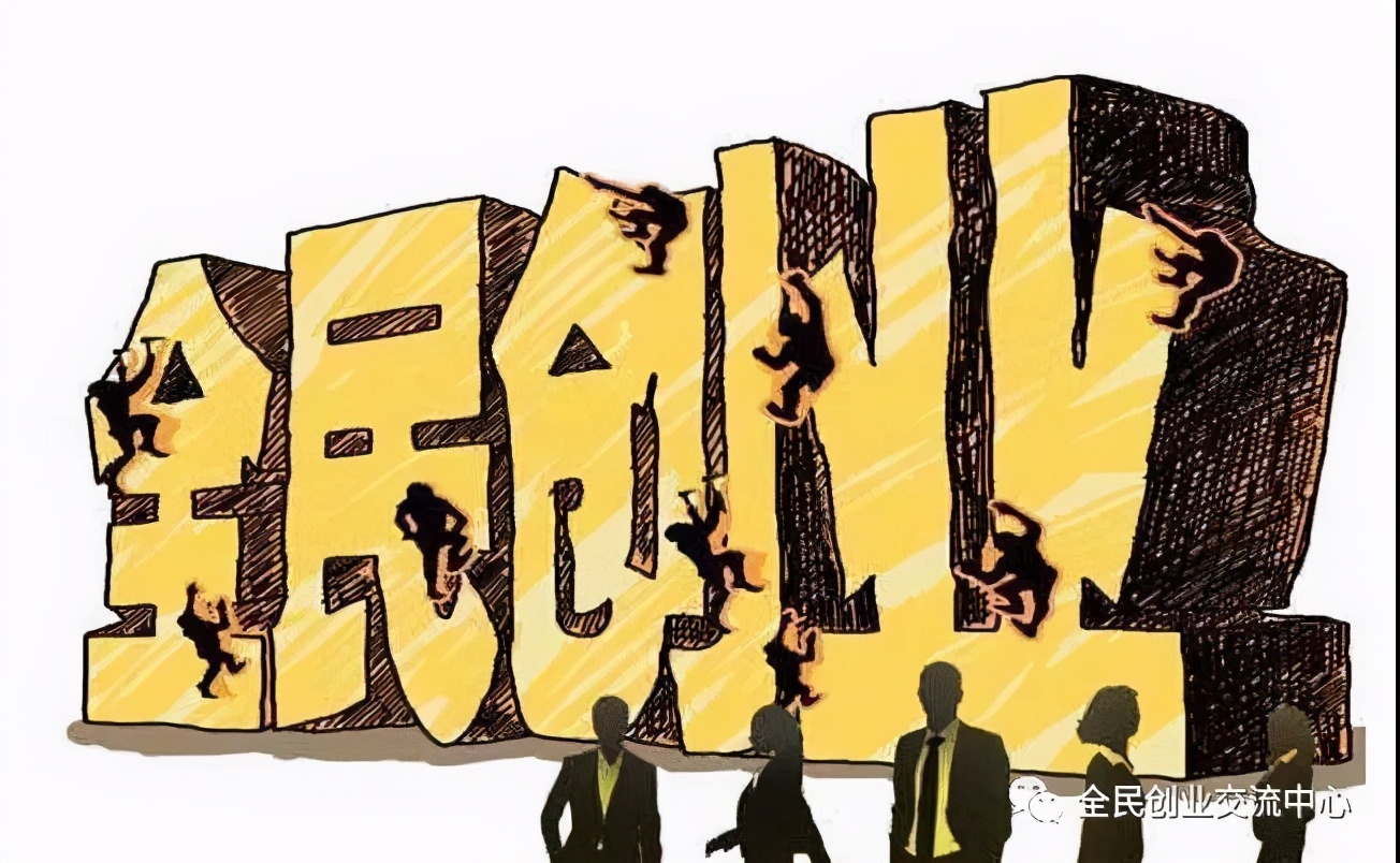 创业低成本高收入适合新手的生意,农村做什么生意赚钱创业项目