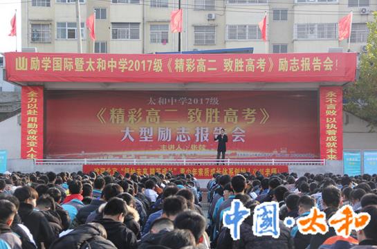 安徽各地级市清华北大数量,安徽最强16所中学