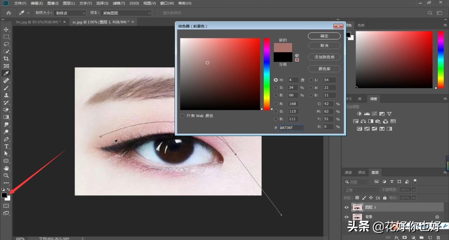ps把眼睛变正常,ps将眼睛睁开