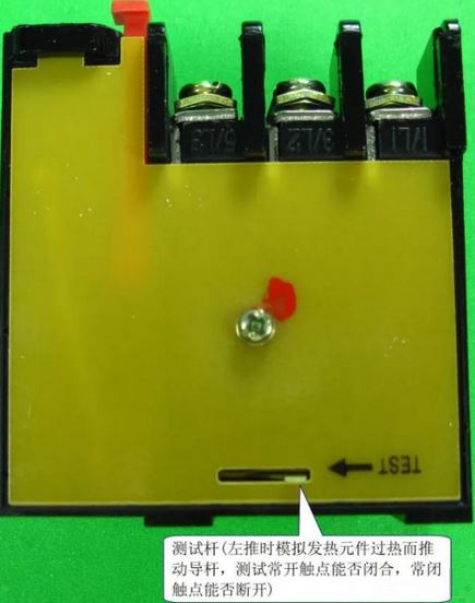 热继电器作用,热保护继电器