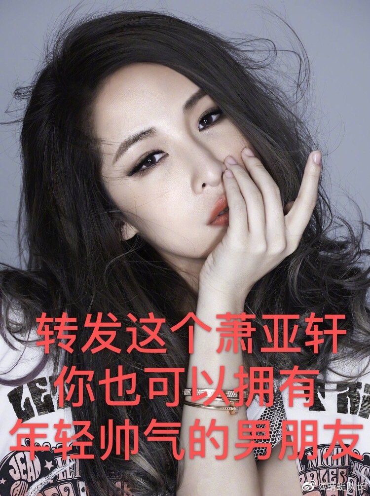 萧亚轩用的香水,萧亚轩香水