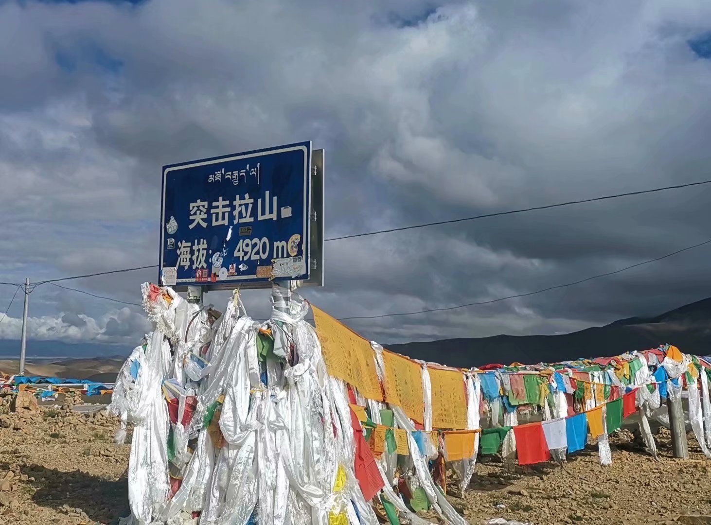 吉隆口岸旅游攻略,西藏吉隆自驾游攻略