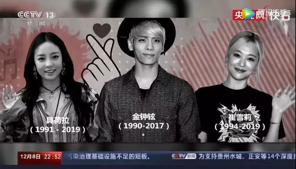 央视曝光韩国娱乐圈“自杀内幕”:如果生活太苦,还请你深爱自己